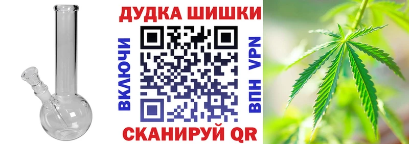 Наркошоп купить Alpha-PVP Меф Марихуана Щёкино