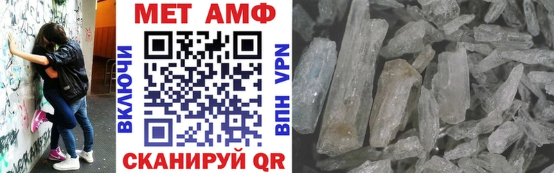АМФ 97%  Купить закладки  Щёкино 