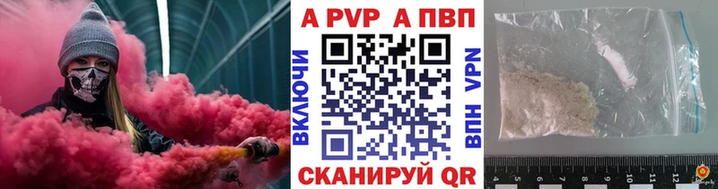 Alfa_PVP Соль Щёкино