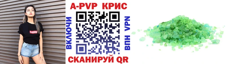 Альфа ПВП Соль  Купить закладки  Щёкино 