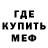 КЕТАМИН VHQ Farit Renemod