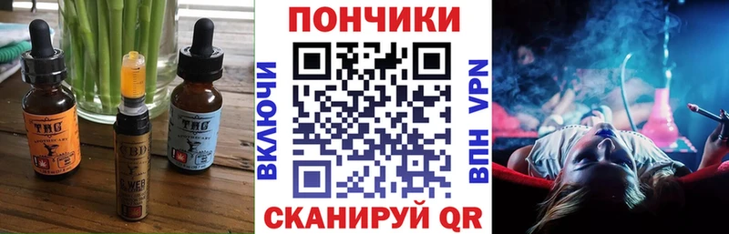 Купить закладки  Щёкино  Печенье с ТГК марихуана 