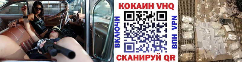 Купить где  Щёкино  КОКАИН 97% 