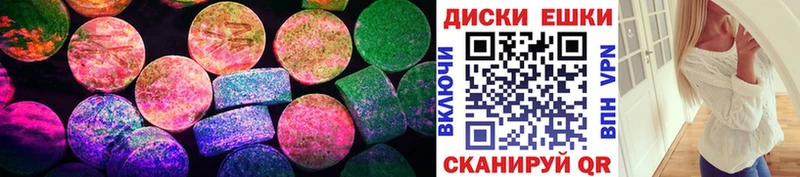 ЭКСТАЗИ 250 мг  Купить  Щёкино 