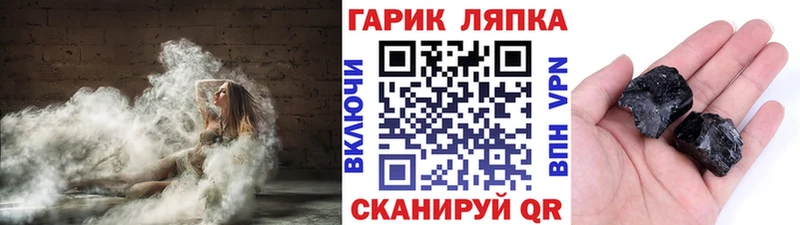 Гашиш 40% ТГК Щёкино