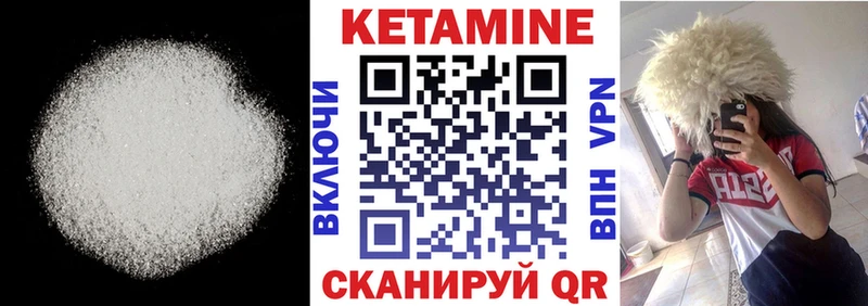 Купить закладки  Щёкино  Кетамин VHQ 