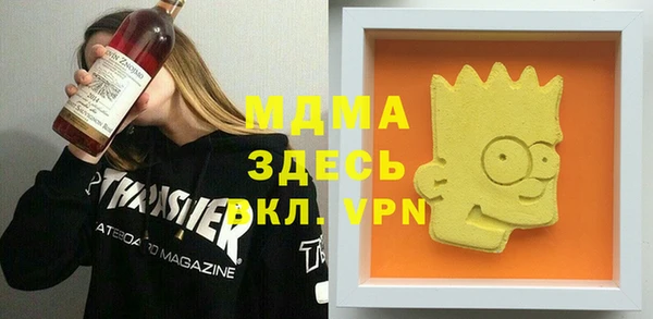 кокаин перу Медногорск