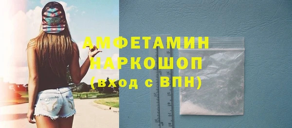 альфа пвп VHQ Мегион