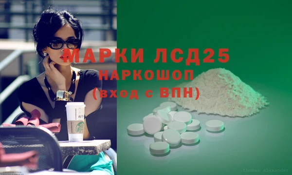 кокаин перу Медногорск