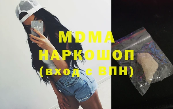 альфа пвп VHQ Мегион