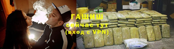 альфа пвп VHQ Мегион