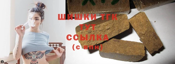 кокаин перу Медногорск