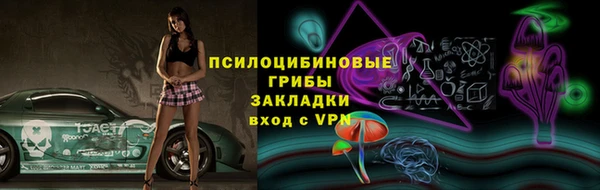 альфа пвп VHQ Мегион