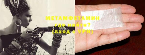 кокаин перу Медногорск