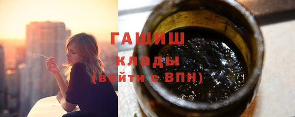 альфа пвп VHQ Мегион