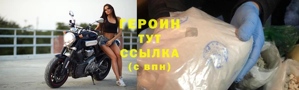 кокаин перу Медногорск