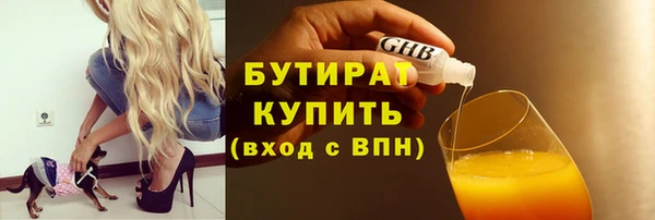 альфа пвп VHQ Мегион