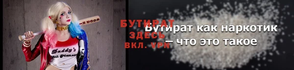 альфа пвп VHQ Мегион