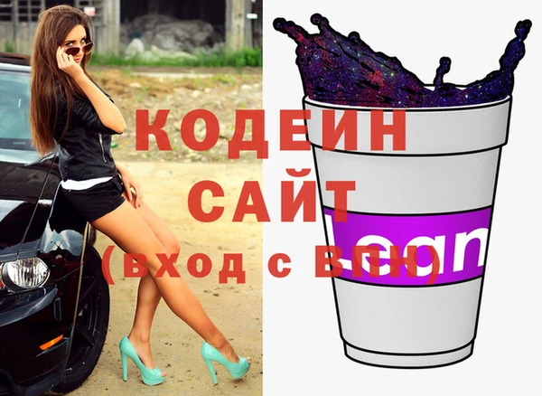 кокаин перу Медногорск