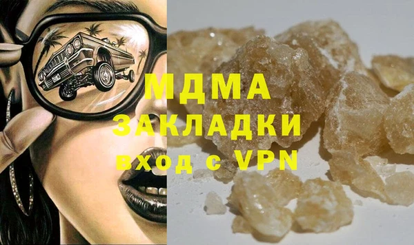 спиды Медвежьегорск