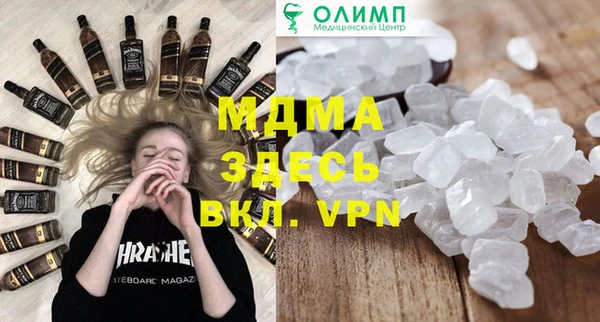 альфа пвп VHQ Мегион