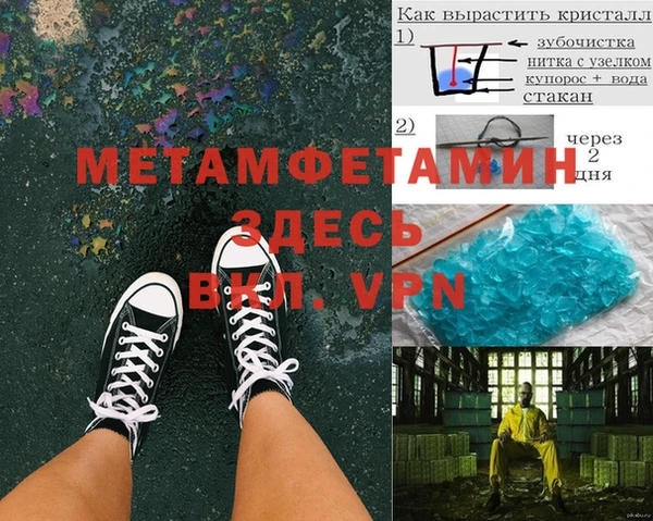 альфа пвп VHQ Мегион