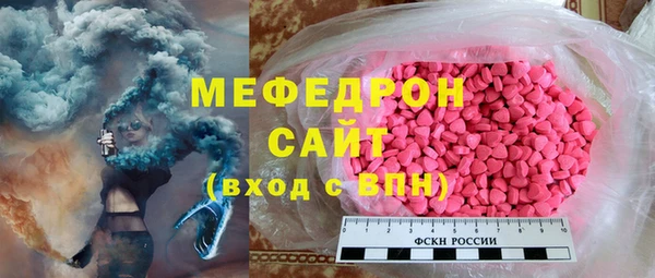 кокаин перу Медногорск