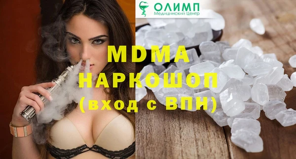 спиды Медвежьегорск
