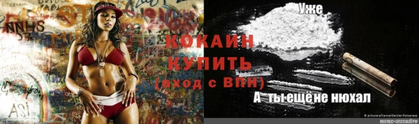 кокаин перу Медногорск