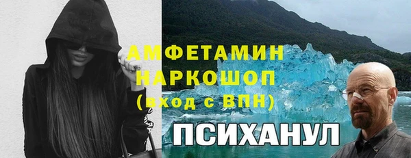 кокаин перу Медногорск