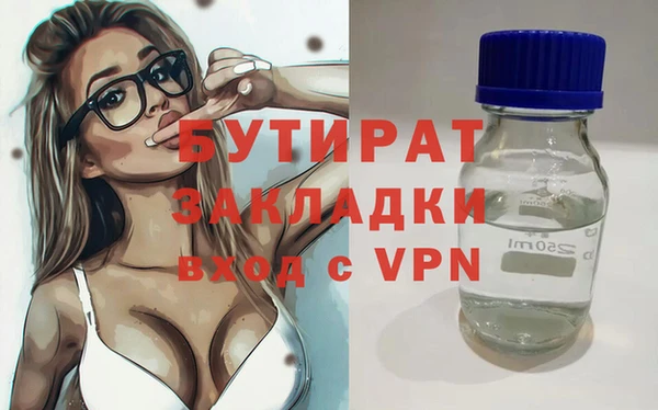 альфа пвп VHQ Мегион