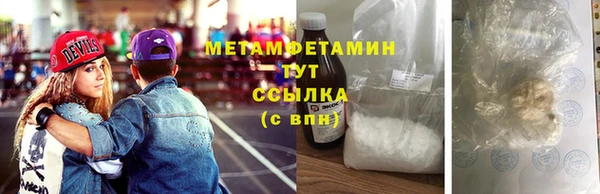 альфа пвп VHQ Мегион
