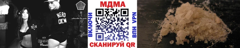 MDMA Molly  Купить  Щёкино 