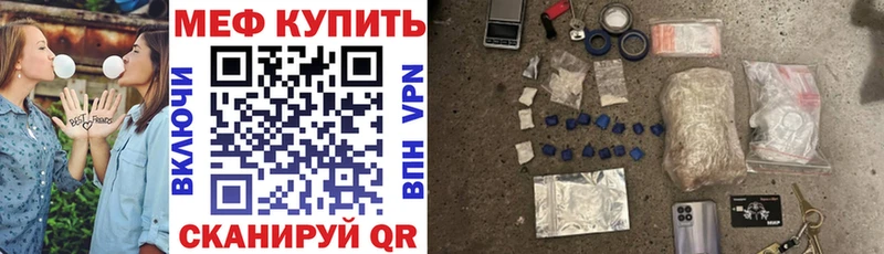 МЯУ-МЯУ мука  Купить где  Щёкино 