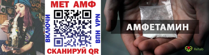 Купить где  Щёкино  Первитин витя 