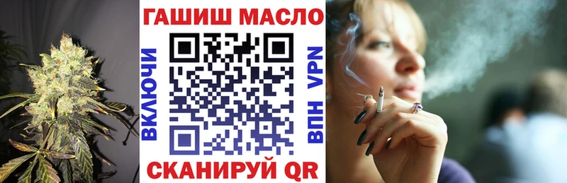 Купить где  Щёкино  ТГК THC oil 