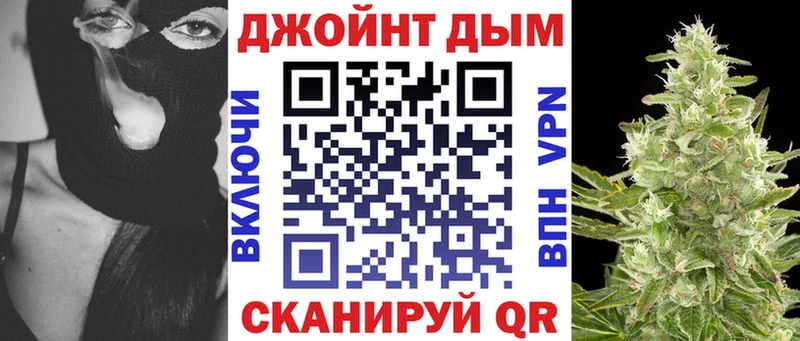 МАРИХУАНА Bruce Banner  Купить  Щёкино 